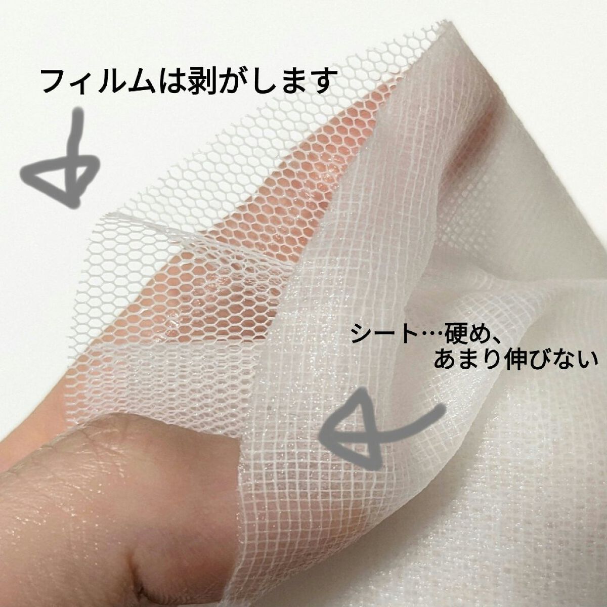 マデカソ　CICAシートマスク 7枚/A’pieu/シートマスク・パックを使ったクチコミ（2枚目）