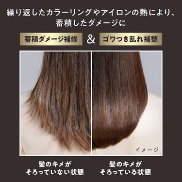 THE BEAUTY 髪のキメ美容プレミアムトリートメント＜モイストリペアプレミアム＞/エッセンシャル/洗い流すヘアトリートメントを使ったクチコミ（2枚目）