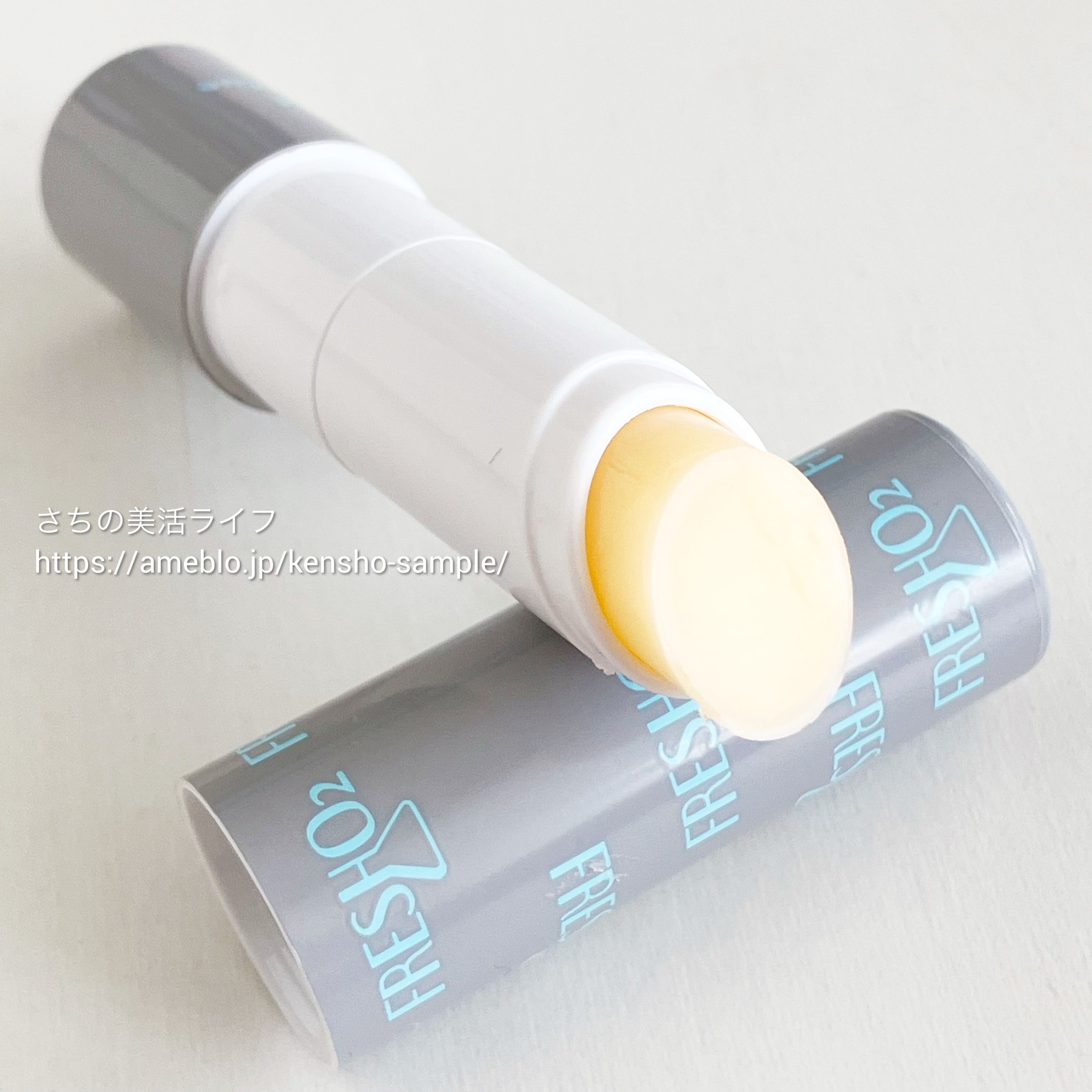 ティントリップレスキュー/FRESHO2/リップバームを使ったクチコミ（1枚目）