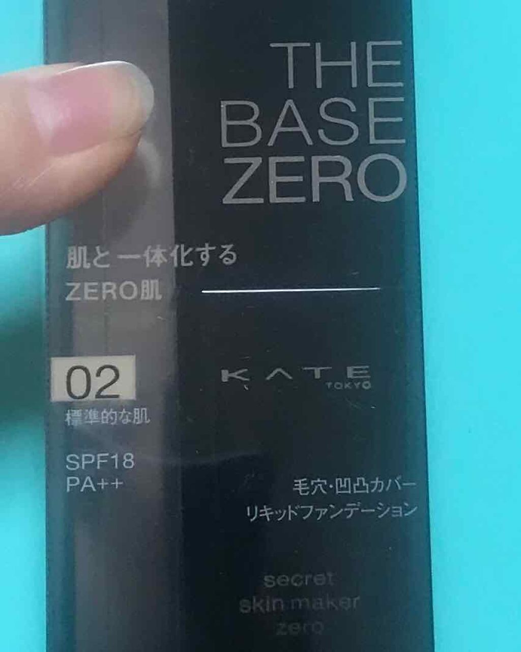 モイストカクテルフィクサー/マジョリカ マジョルカ/フィックスミストを使ったクチコミ（1枚目）