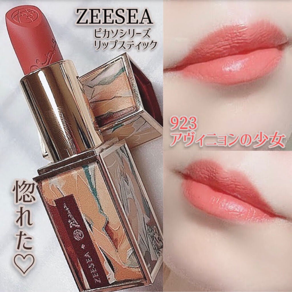 ピカソベルベットマットリップスティック/ZEESEA/口紅を使ったクチコミ(4枚目)