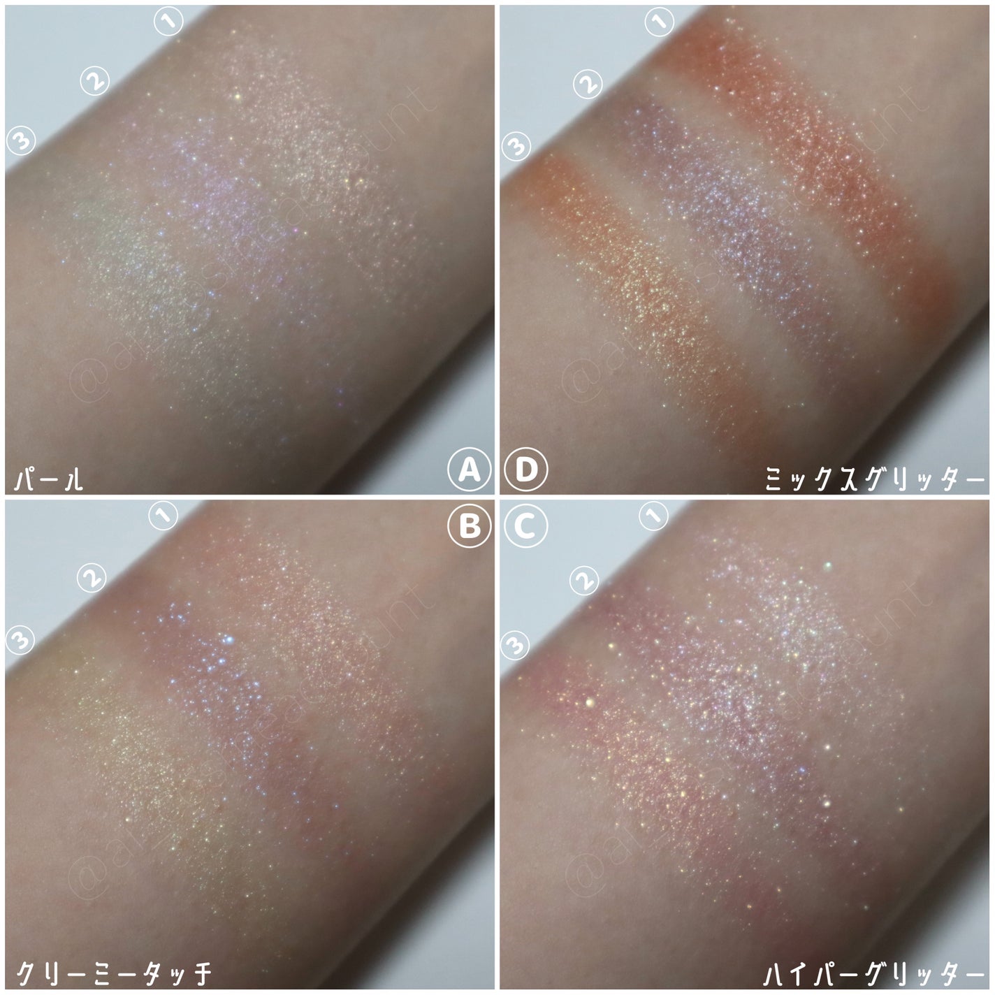 ビーチバカンスグリッターパレット/KATE/アイシャドウパレットを使ったクチコミ(10枚目)