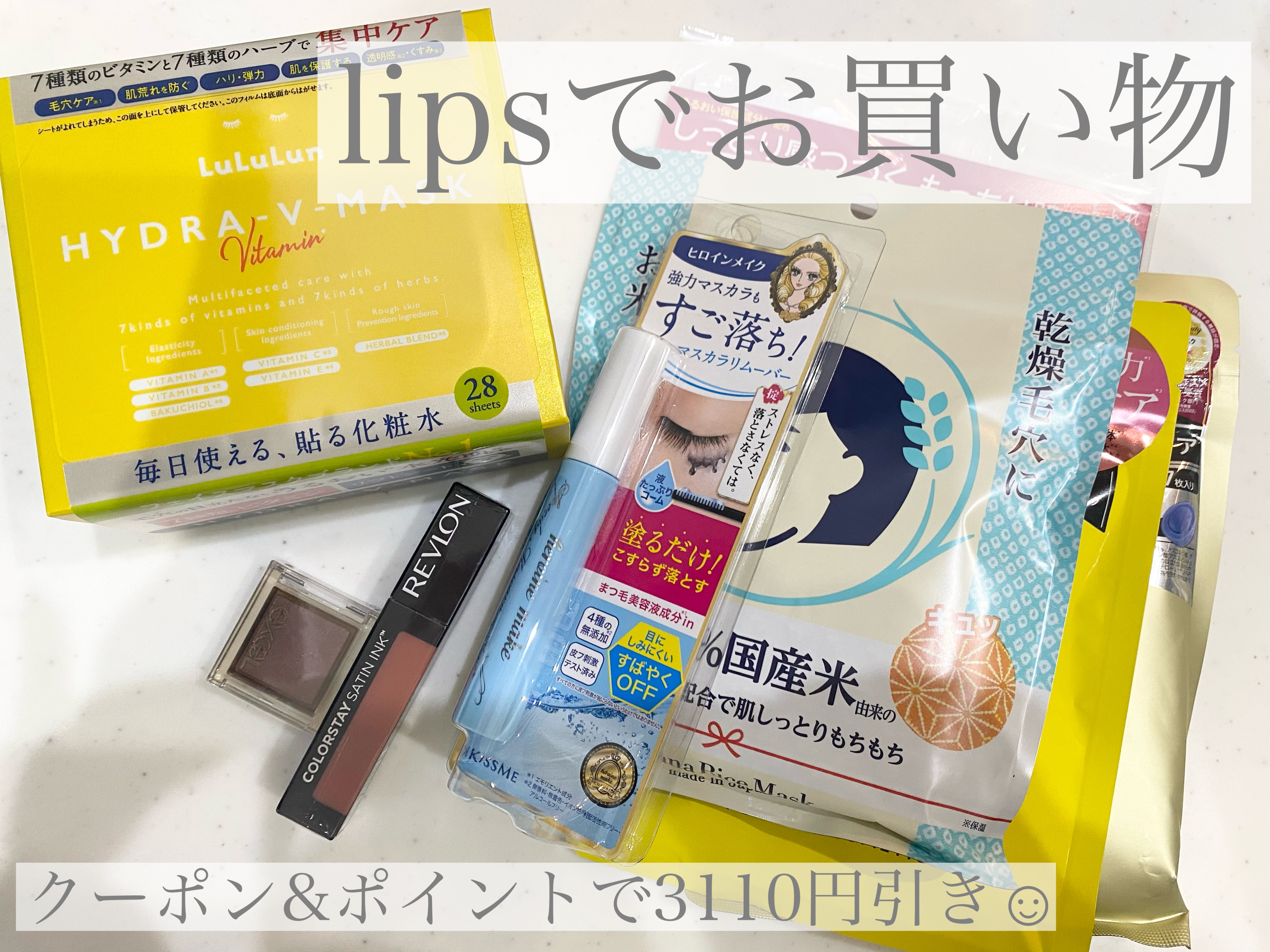 お米のマスク/毛穴撫子/シートマスク・パックを使ったクチコミ（1枚目）