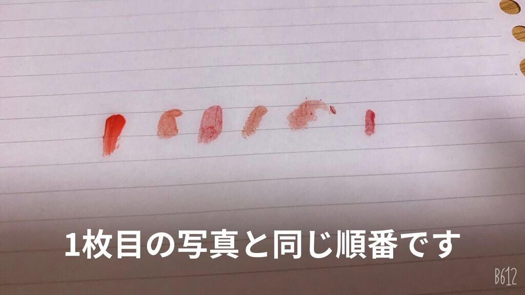 ラスティンググロスリップ/CEZANNE/口紅を使ったクチコミ(2枚目)