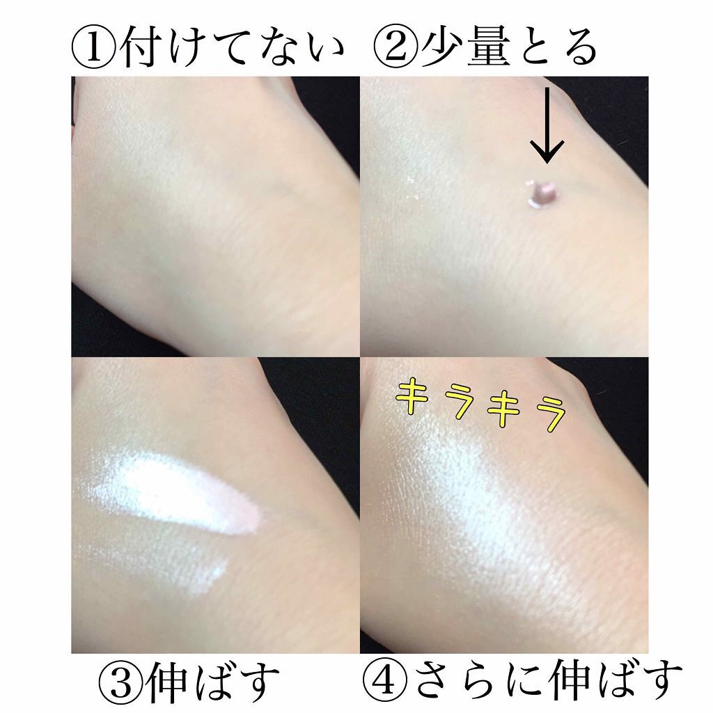 マスターストロビングクリーム/MAYBELLINE NEW YORK/ジェル・クリームチークを使ったクチコミ(2枚目)