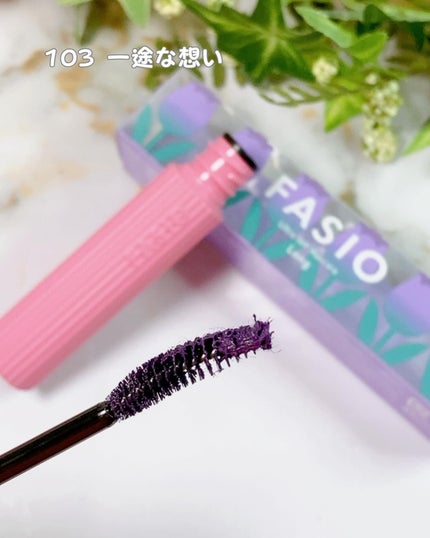 ウルトラ WP マスカラ(ロング)/FASIO/マスカラを使ったクチコミ(6枚目)