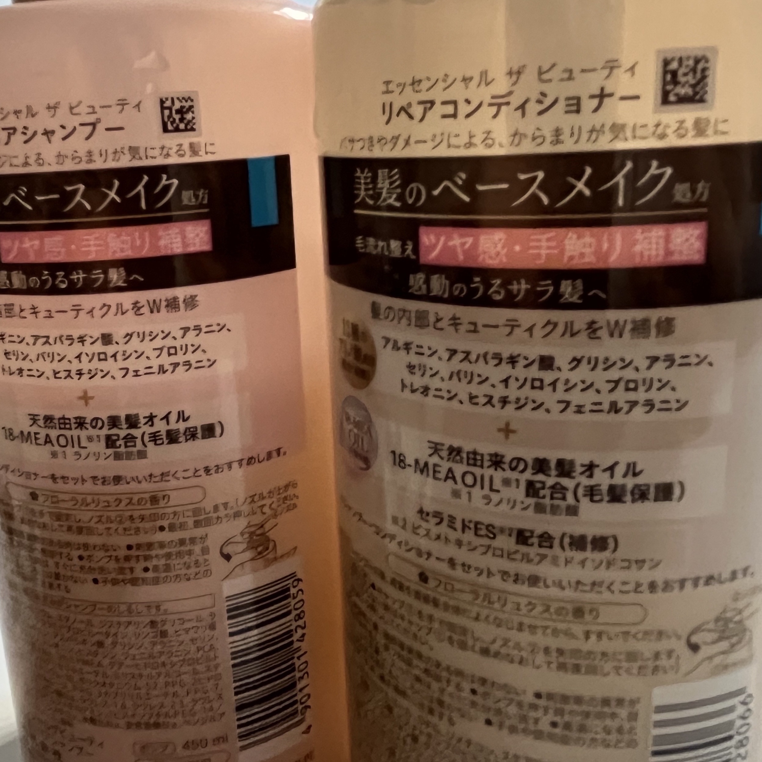 ザビューティ リペアシャンプー・コンディショナー/エッセンシャル/市販シャンプーを使ったクチコミ（2枚目）