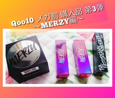 ザ ファースト クリーミーコンシーラー/MERZY/リキッドコンシーラーを使ったクチコミ（1枚目）