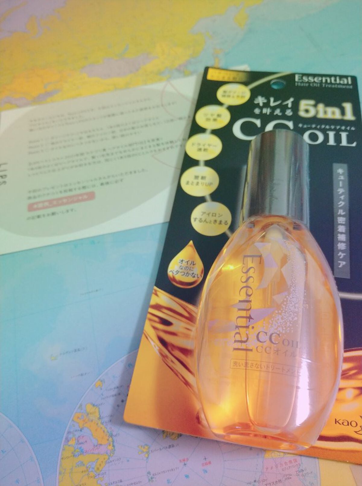 CCオイル/エッセンシャル/ヘアオイルを使ったクチコミ(1枚目)