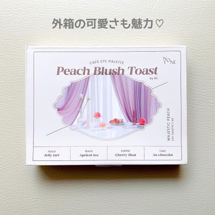 Peach Blush Toast cafe eye palette/NOTONE/アイシャドウパレットを使ったクチコミ(2枚目)