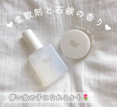 メイクミーハッピー フレグランスウォーター WHITE/キャンメイク/香水(レディース)を使ったクチコミ（1枚目）