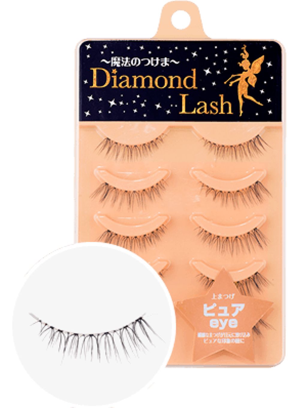 試してみた】ヌーディスウィートシリーズ Diamond Lashのリアル
