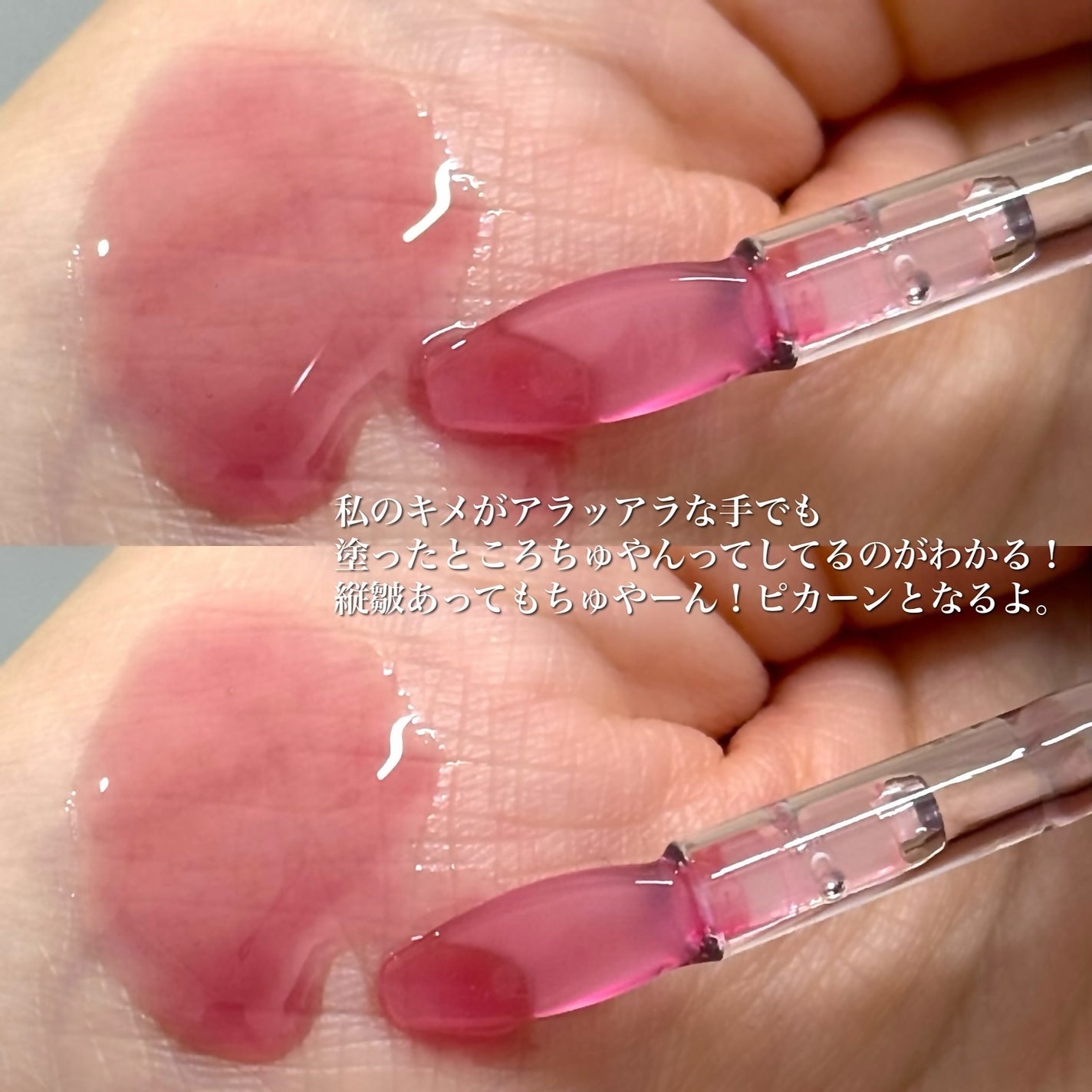 ガラスプランパー/CipiCipi/リッププランパーを使ったクチコミ(3枚目)