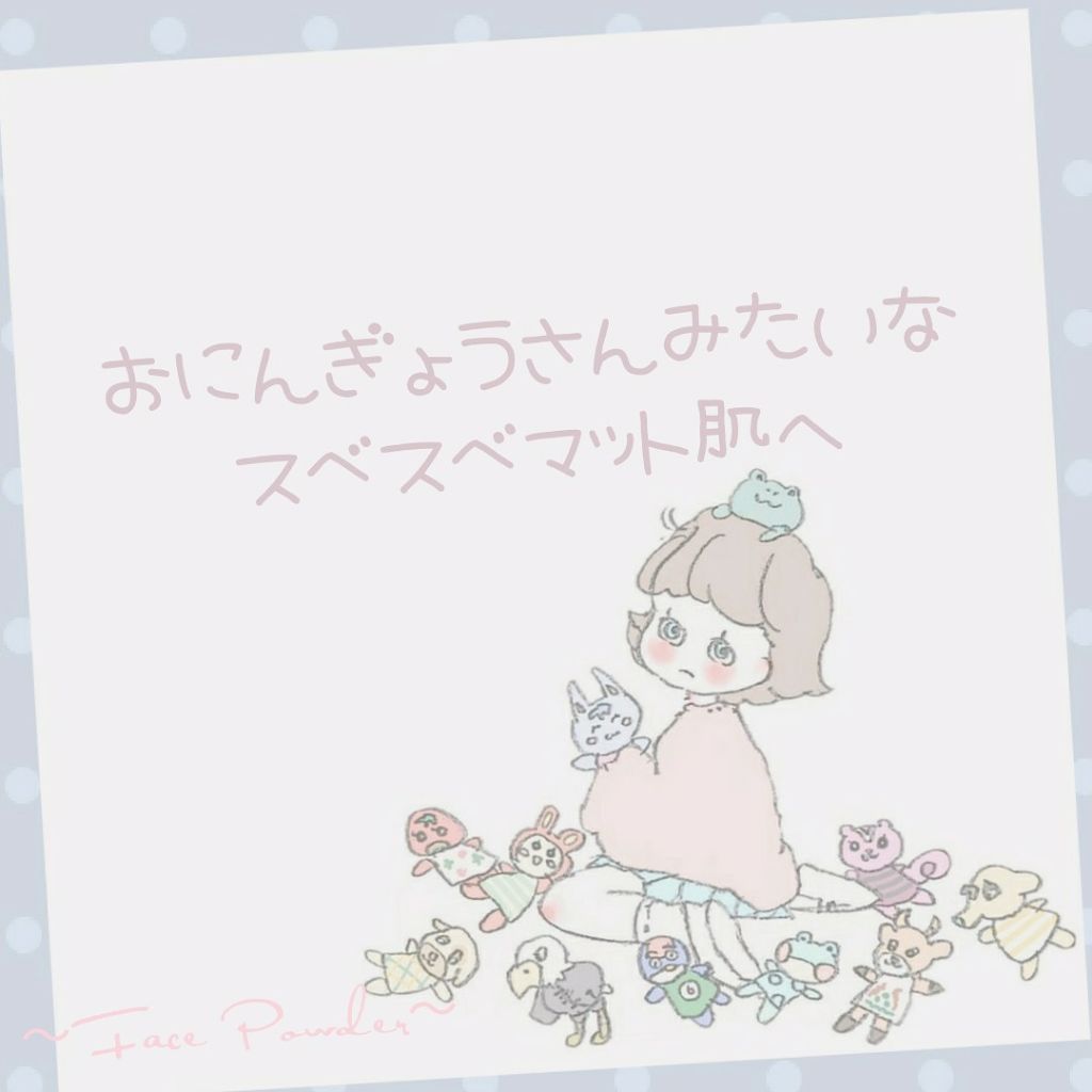 【旧品】マシュマロフィニッシュパウダー/キャンメイク/プレストパウダーを使ったクチコミ(1枚目)