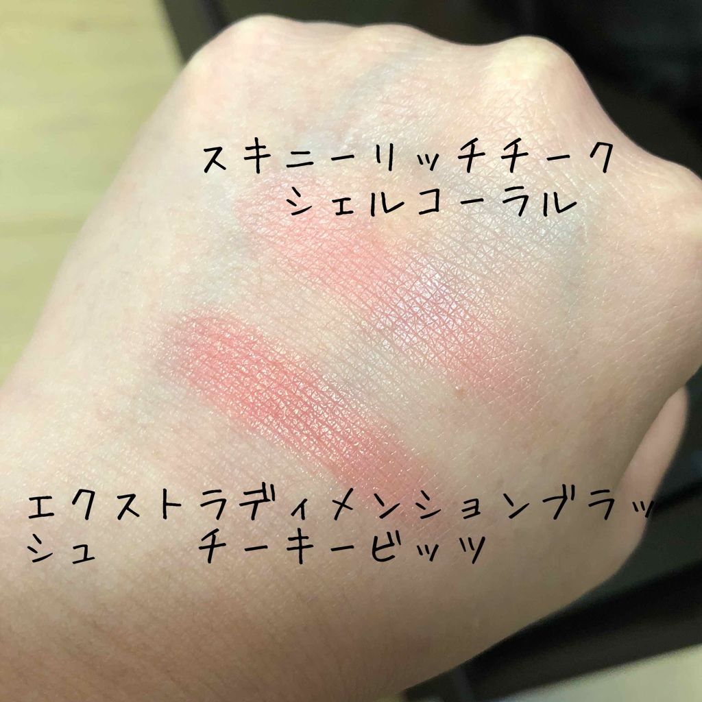 スキニーリッチチーク/excel/パウダーチークを使ったクチコミ(4枚目)