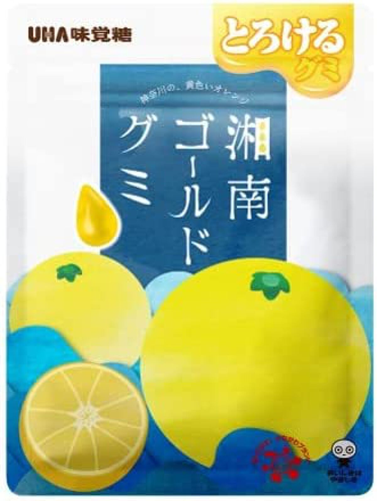 UHA味覚糖 とろけるグミ 湘南ゴールドグミ