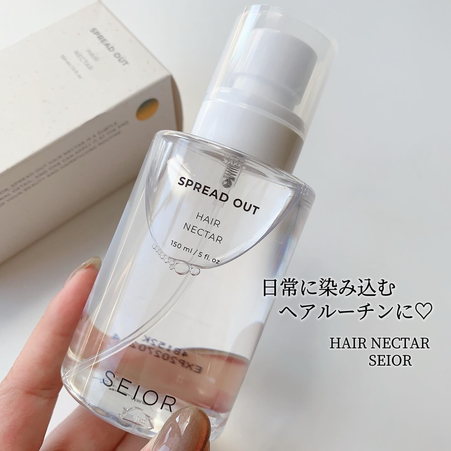 ヘアネクター/seior/ヘアミストを使ったクチコミ（1枚目）