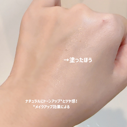 ダルバ ウォータフル トーンアップ サンクリーム(パープル)/ダルバ/日焼け止めクリームを使ったクチコミ(2枚目)