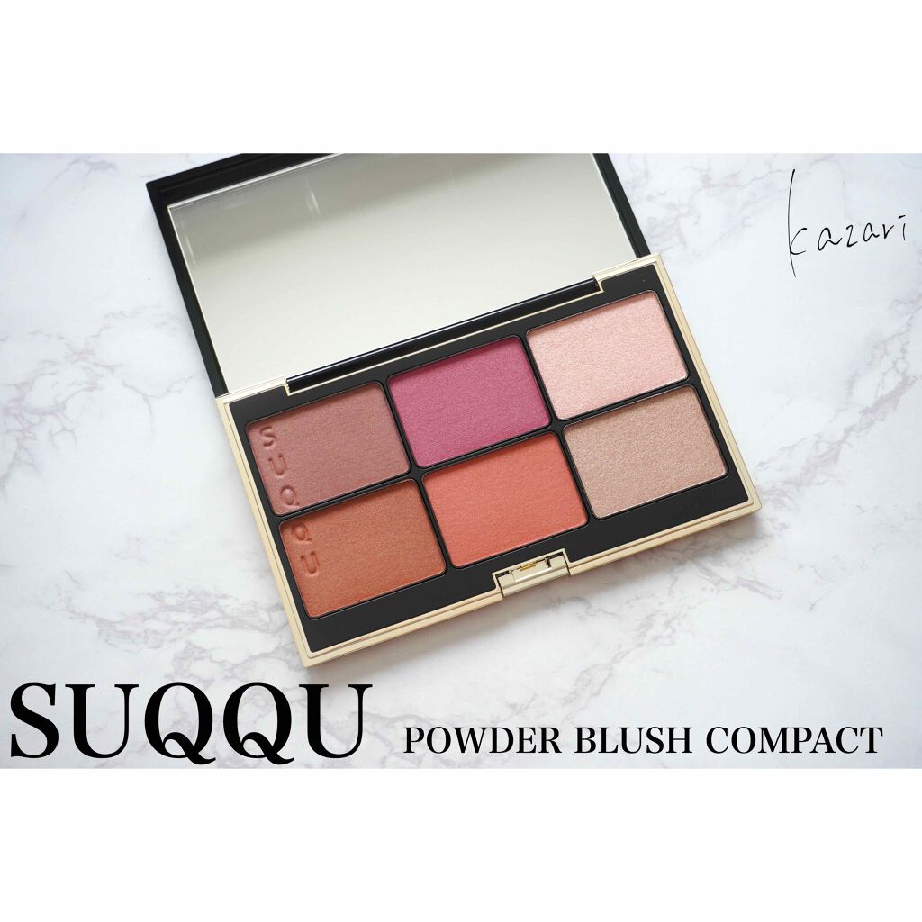 パウダー ブラッシュ コンパクト/SUQQU/パウダーチークを使ったクチコミ（1枚目）