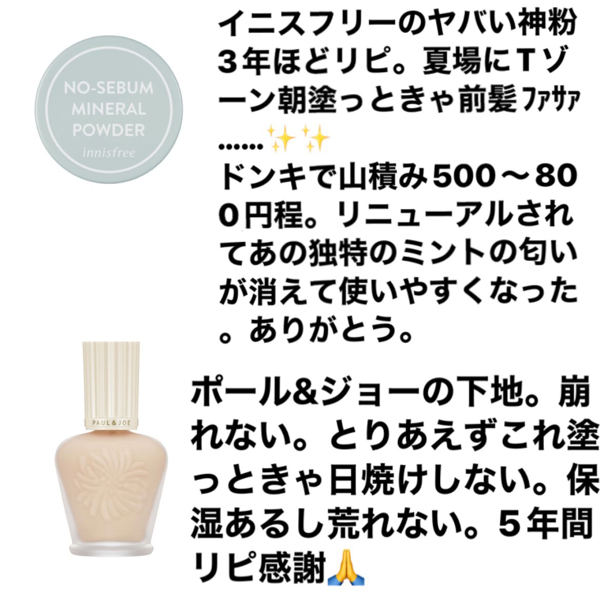 ロックオイル/ReFa/ヘアオイルを使ったクチコミ（3枚目）