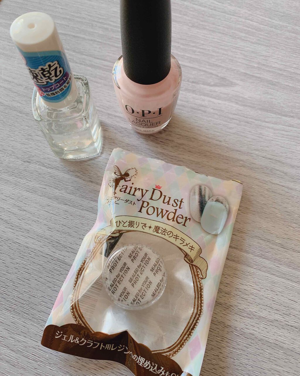 ネイルラッカー/O・P・I/マニキュアを使ったクチコミ(1枚目)