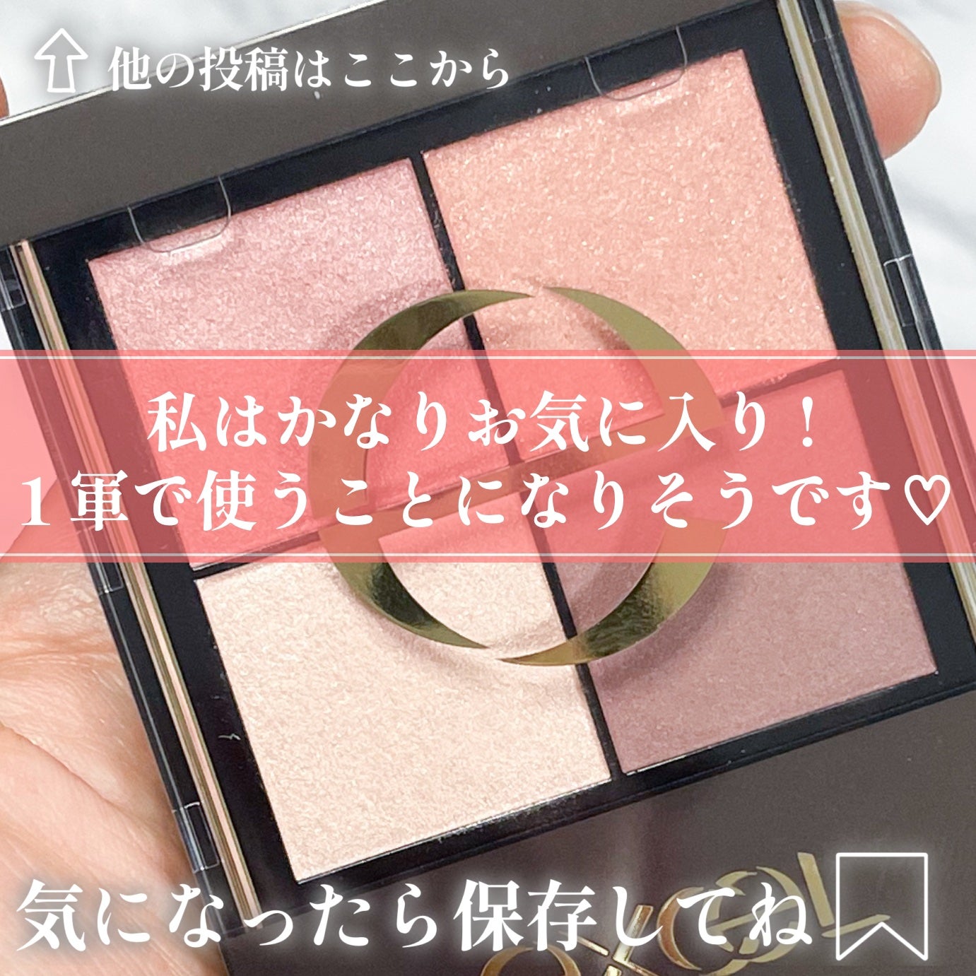 リアルクローズシャドウ/excel/アイシャドウパレットを使ったクチコミ(5枚目)