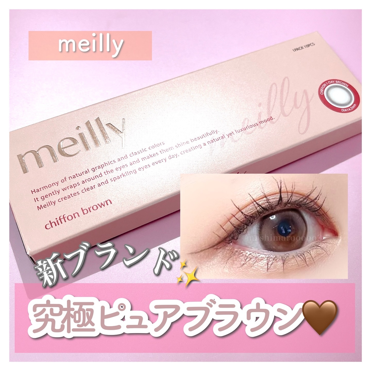 ウォンジョンヨ ヌードアイラッシュ/Wonjungyo/マスカラを使ったクチコミ（1枚目）