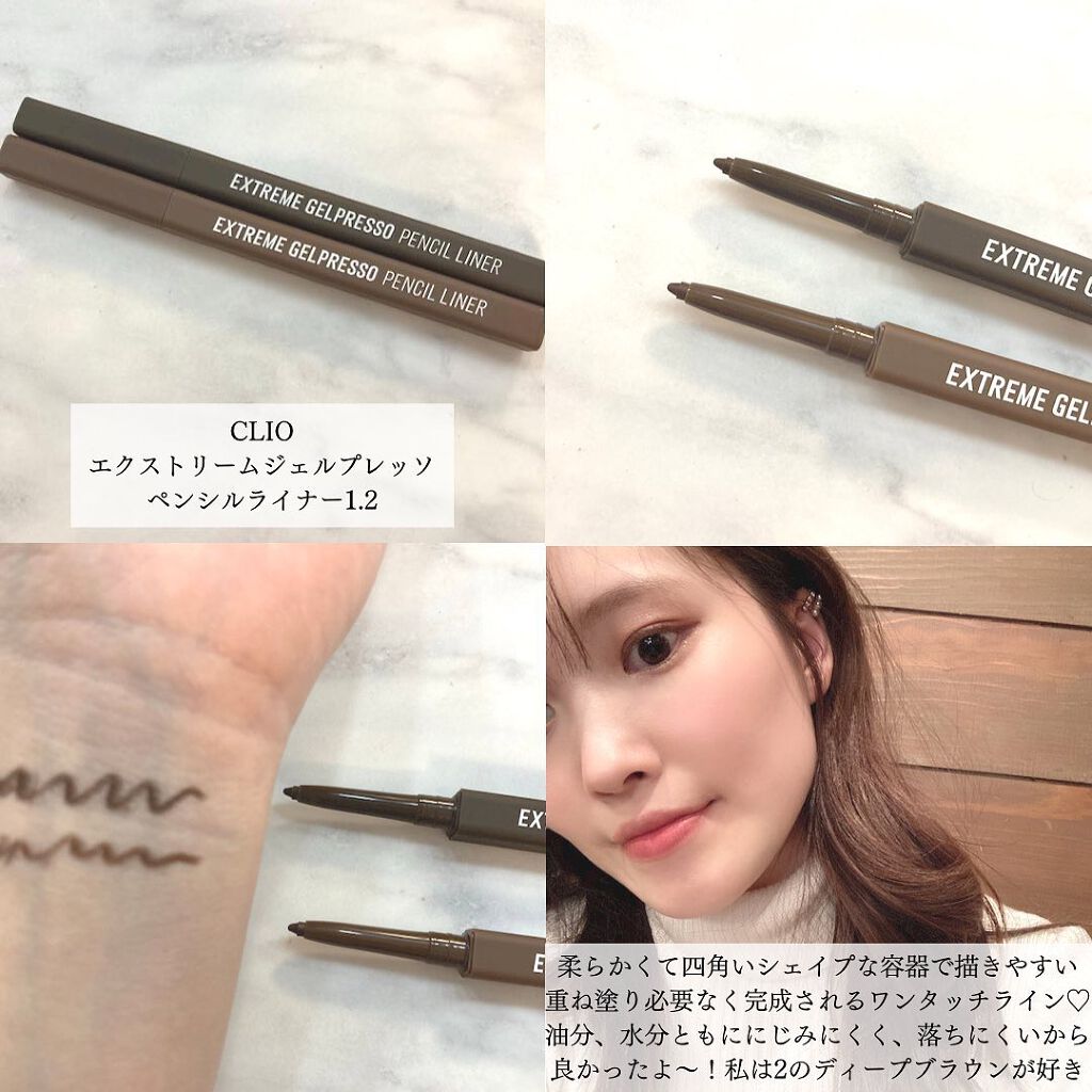 キル ラッシュ スーパープルーフ マスカラ/CLIO/マスカラを使ったクチコミ（2枚目）