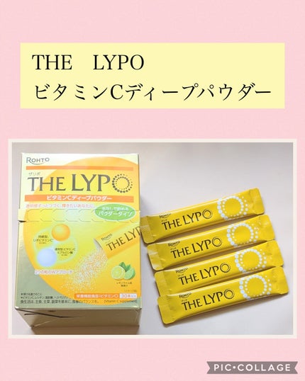 ザリポ ビタミンCディープパウダー/ロート製薬/美容サプリメントを使ったクチコミ(1枚目)