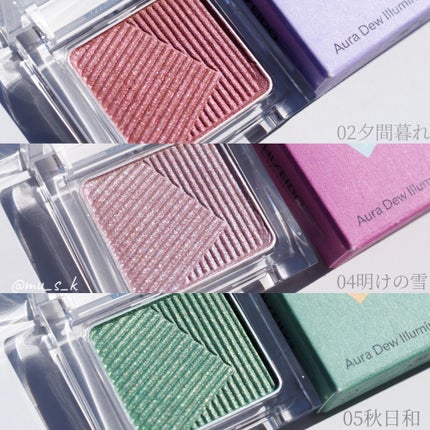 オーラデュウ プリズム イルミネーター ピコ/SHISEIDOザ・メーキャップ/単色アイシャドウを使ったクチコミ(2枚目)