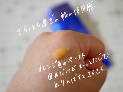 コエンリッチ ザ プレミアム 薬用リンクルナイト ハンドクリーム 【医薬部外品】/コエンリッチQ10/ハンドクリームを使ったクチコミ(2枚目)