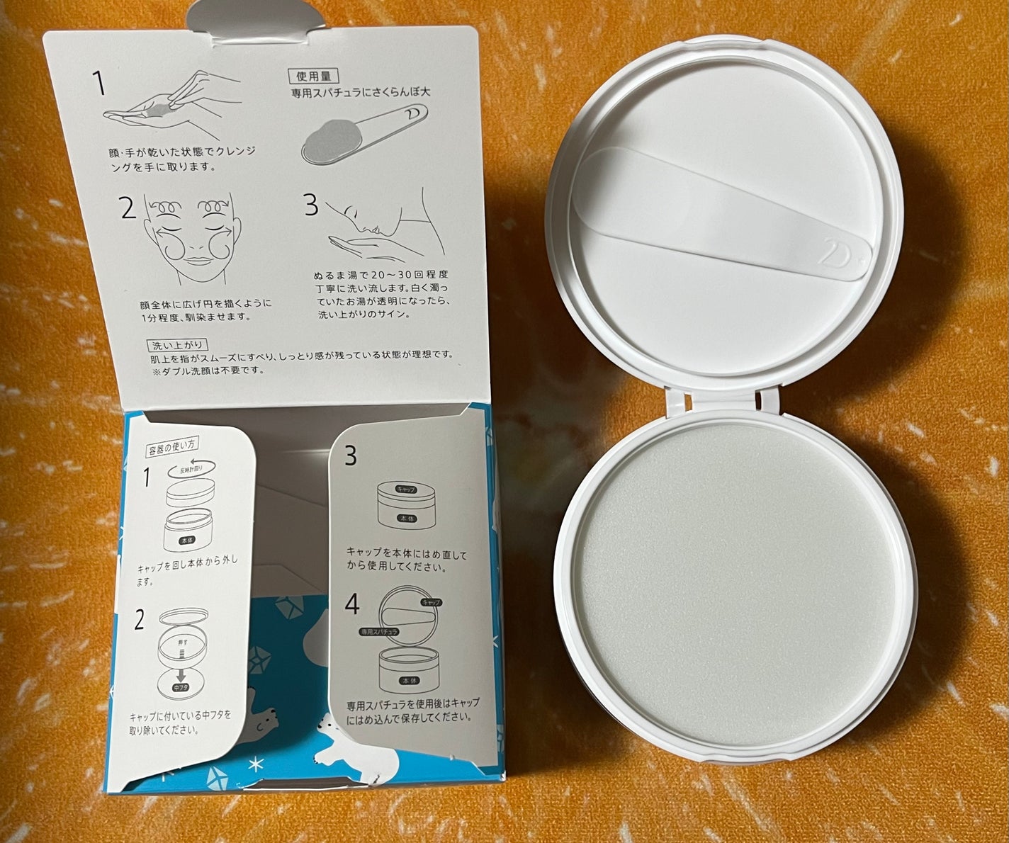 デュオ ザ クレンジングバーム クール b /DUO/クレンジングバームを使ったクチコミ(3枚目)