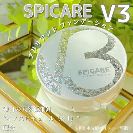V3 ブリリアント ファンデーション/SPICARE/クッションファンデーションを使ったクチコミ(1枚目)