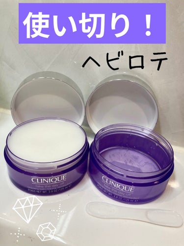 CLINIQUEのテイク ザ デイ オフ クレンジング バーム使い切りました*\(^o^)/*

そして明日からもテイク ザ デイ オフ クレンジング バームを使用します（笑）
baseの金山店で368