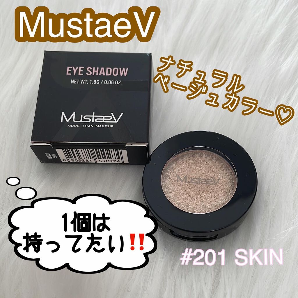 EYE SHADOW/MustaeV/単色アイシャドウを使ったクチコミ（1枚目）