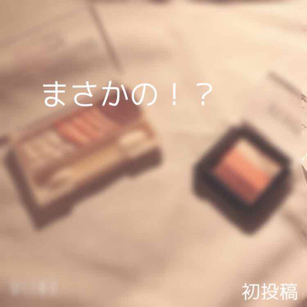 トーンアップアイシャドウ/CEZANNE/アイシャドウパレットを使ったクチコミ（1枚目）