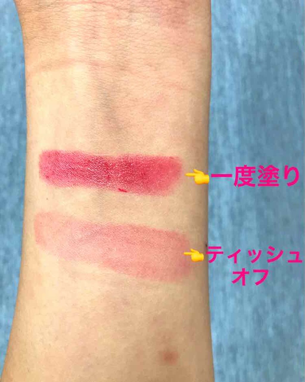 メルティールミナスルージュ/キャンメイク/口紅を使ったクチコミ（3枚目）