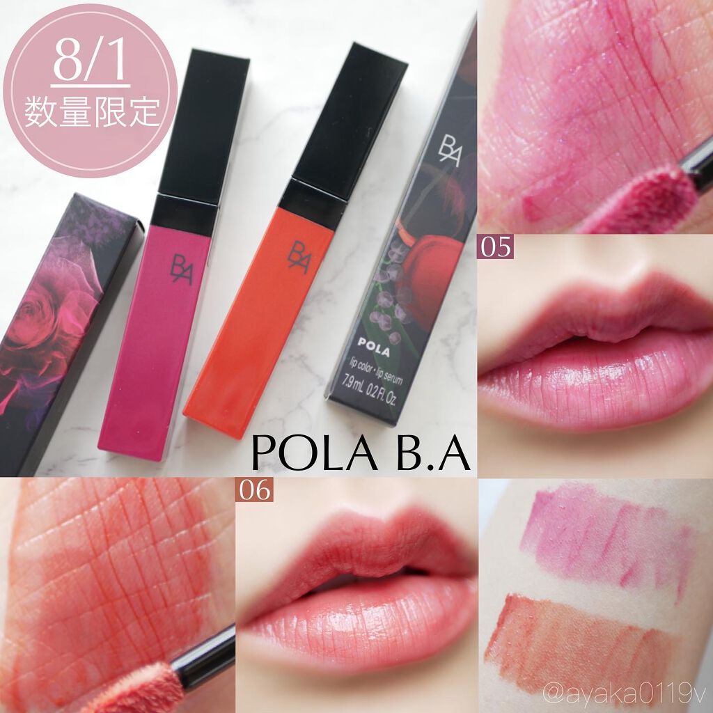 B.A リキッドルージュセラム/B.A/口紅を使ったクチコミ(1枚目)