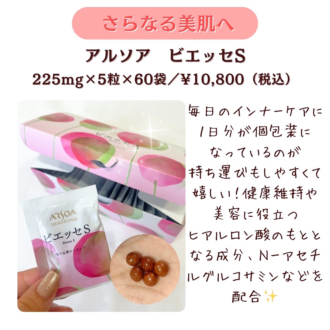 アルソア　クイーンシルバーu0026ヌクォルセルマスク アルソア ⁄ ヌクォルR セルクレイの商品情報｜美容・化粧品情報は