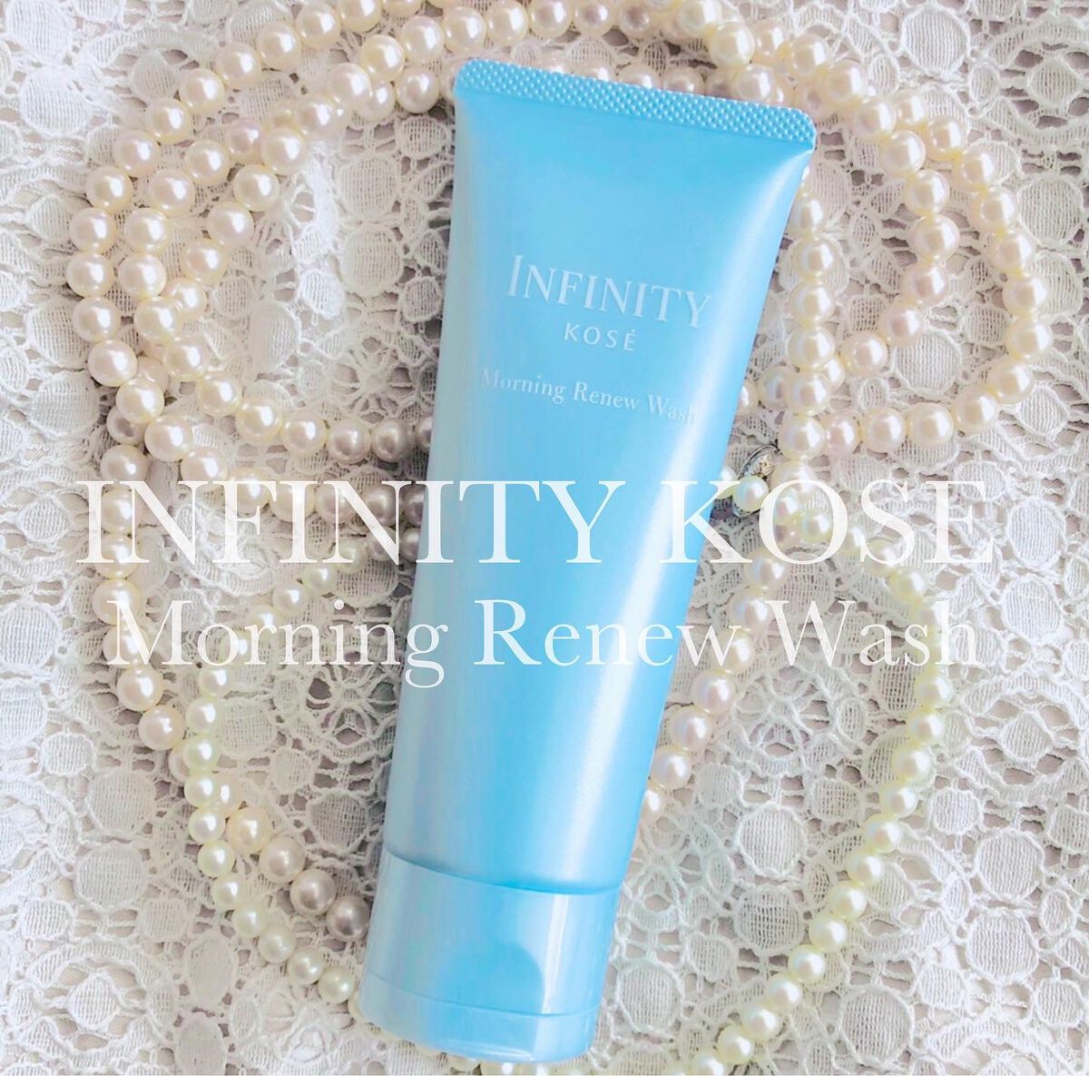 モーニング リニュー/インフィニティ/その他洗顔料を使ったクチコミ（1枚目）