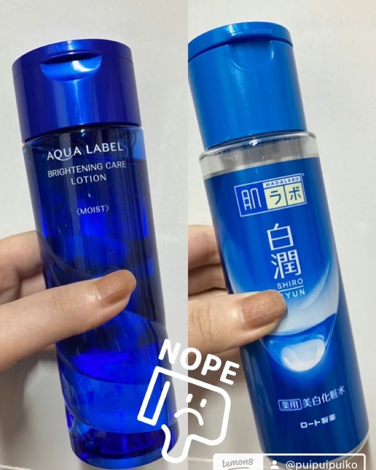 白潤 薬用美白化粧水/肌ラボ/化粧水を使ったクチコミ（1枚目）