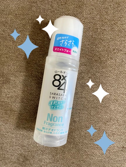 ロールオン 無香料/8x4/デオドラント・制汗剤を使ったクチコミ(1枚目)