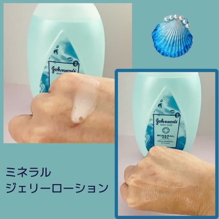 エクストラケア アロマミルク/ジョンソンボディケア/ボディミルクを使ったクチコミ(9枚目)