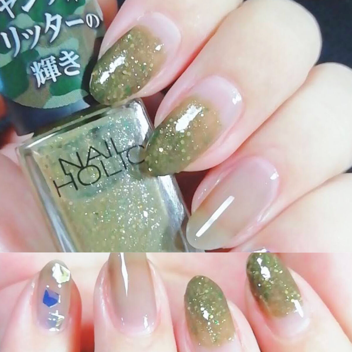 ネイルホリック Jungle Glitter GR730/ネイルホリック/マニキュアを使ったクチコミ（3枚目）