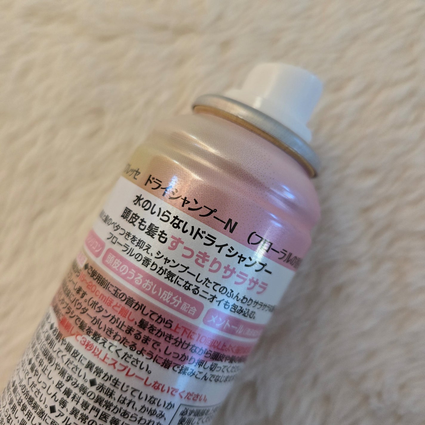 ドライシャンプー フローラルの香り/リフレッセ/ドライシャンプーを使ったクチコミ(2枚目)