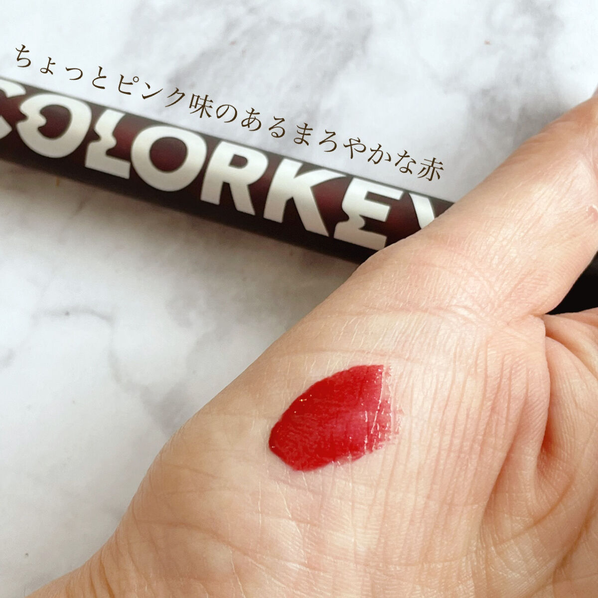 シャインミラーティント/COLORKEY/リップティントを使ったクチコミ（3枚目）