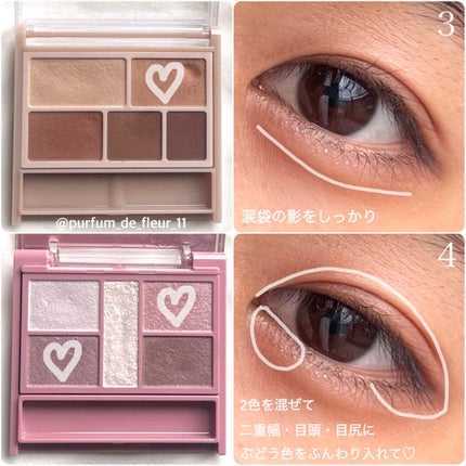 パーフェクトマルチアイズ/キャンメイク/アイシャドウパレットを使ったクチコミ(4枚目)