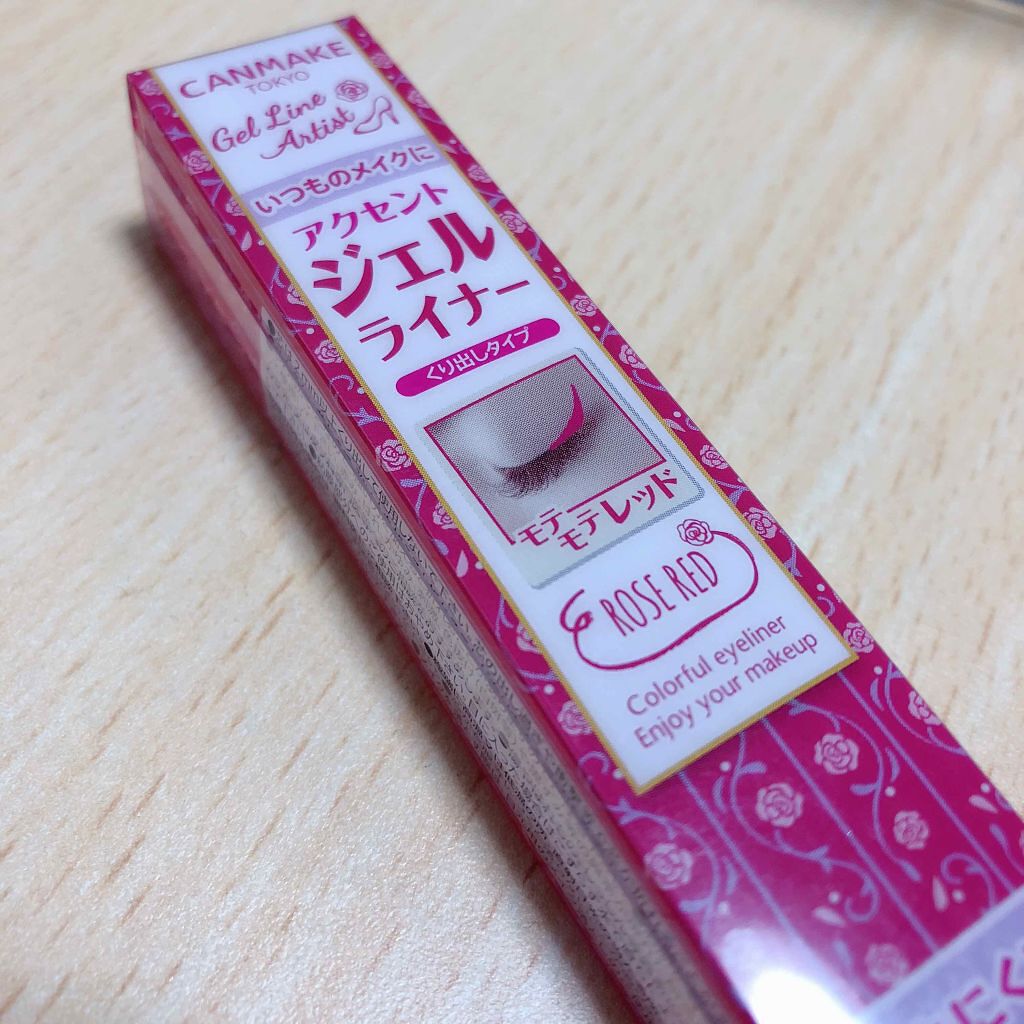 ジェルラインアーティスト/キャンメイク/ジェルアイライナーを使ったクチコミ（1枚目）