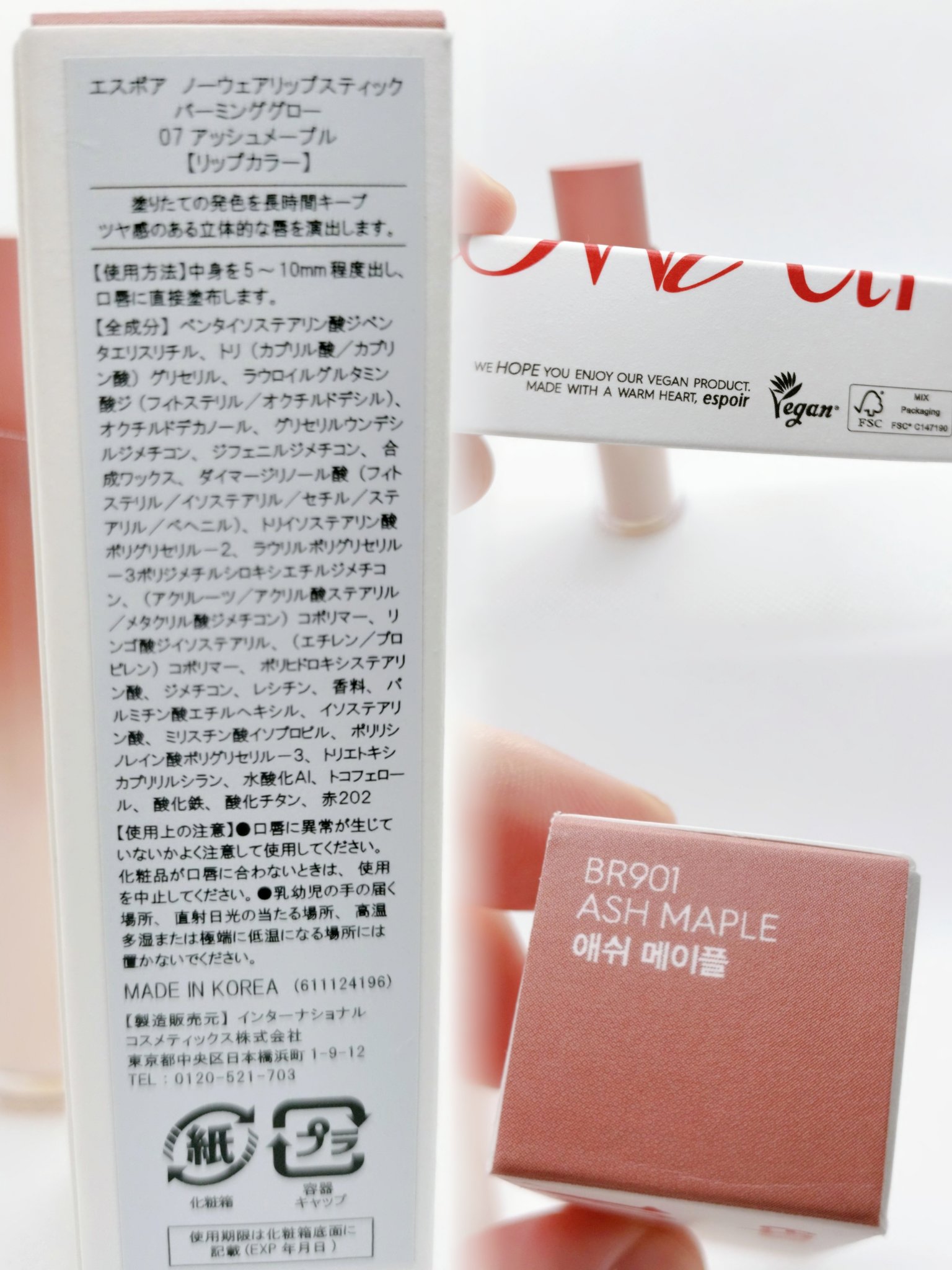 ノーウェアリップスティック バーミンググロー 07 アッシュメープル(Ash Maple)/espoir/口紅を使ったクチコミ（2枚目）