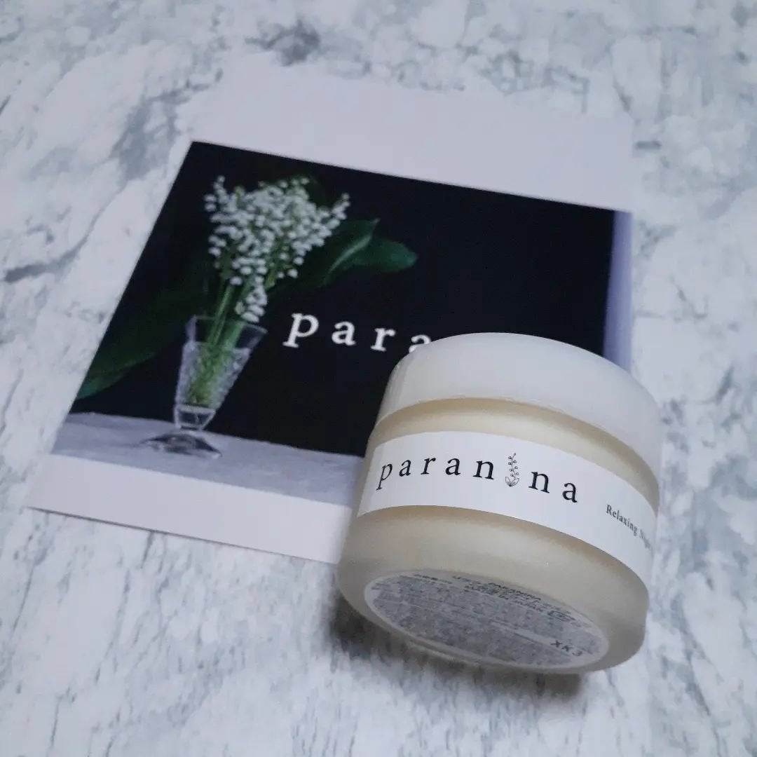 リラクシングナイトマスク/PANANINA/フェイスクリームを使ったクチコミ(1枚目)